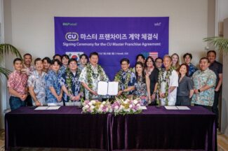 CU, 오는 10월 미국 하와이에 첫 점포 연다