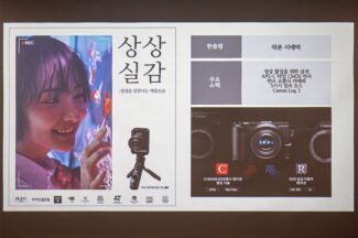 마흔살 캐논코리아 “사진은 캐논? 아니, 영상도 캐논”