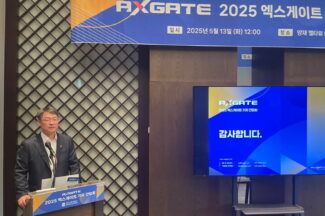 엑스게이트, ‘QRNG 이어 PQC까지’ 양자보안 기술 VPN 상용 탑재 가속도