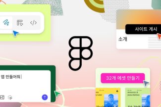 피그마 한국 시장 진출, 어도비 무너뜨릴 전략은