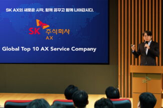 SK C&C, ‘SK AX’ 사명 내걸고 새출발…“글로벌 AX 서비스 회사로 도약”