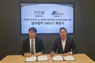메이머스트, 글로벌엔씨와 생성형 AI 협력 MOU 체결