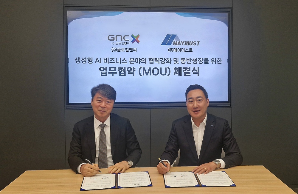 메이머스트, 글로벌엔씨와 생성형 AI 협력 MOU 체결