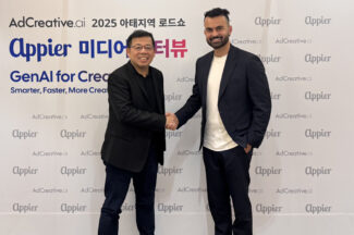‘생성AI 품은 창의적 풀퍼널’ 애피어의 글로벌 야심