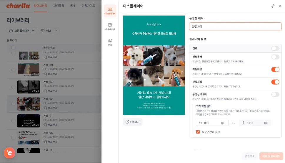187조원 숏폼 파괴력…카테노이드 ‘찰나’ 성장세 보니
