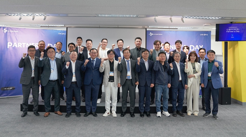 CJ올리브네트웍스, ‘2025 파트너스데이’ 개최