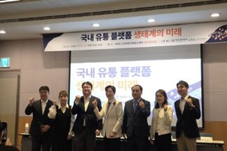 ″티메프 사태, 규제로 접근하면 독점 강화된다″
