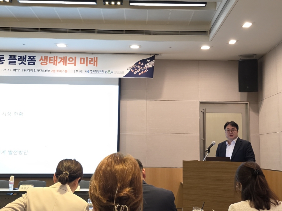 ″티메프 사태, 규제로 접근하면 독점 강화된다″
