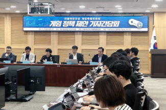 민주당 게임특위 “독립적 진흥 갖춰…이재명 후보 인식 확고”