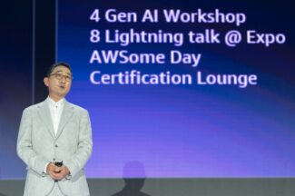 2만명 인산인해 ‘AWS서밋서울 2025’ 개막