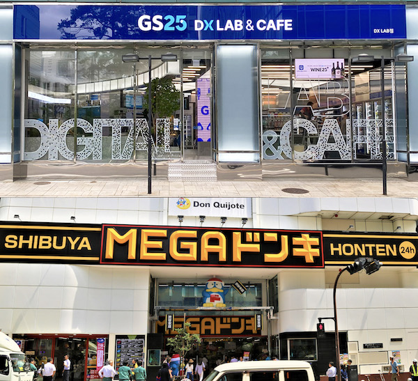 GS25, 일본 돈키호테에 PB·차별화 상품 공급