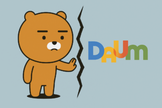 카카오와 이별하는 다음, 과제는?