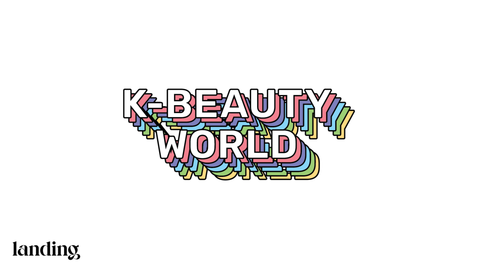 랜딩인터내셔널, ‘K뷰티 월드’ 마케팅 행사 개최