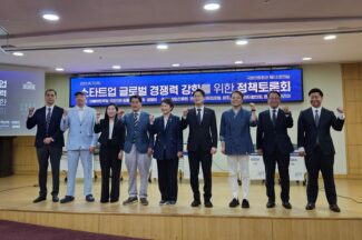 “외국서 투자 받아보니…” 스타트업 대표의 쓴소리