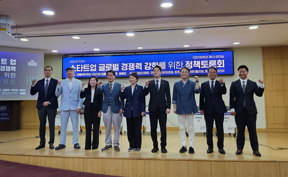 “외국서 투자 받아보니…” 스타트업 대표의 쓴소리
