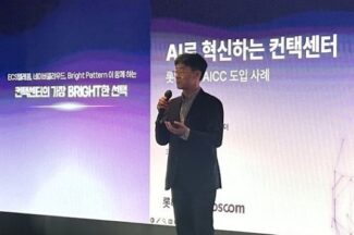 네이버클라우드 “롯데카드 AI 고객센터 2년 간 운영 리소스 40% 절감”