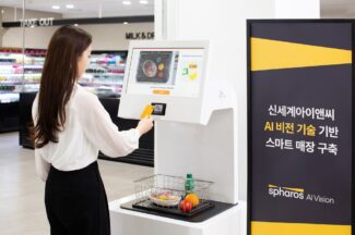 신세계아이앤씨, SK하이닉스 이천 캠퍼스에 AI 계산대 구축