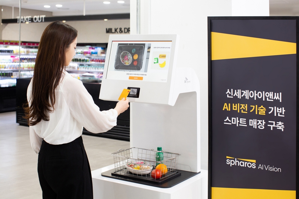 신세계아이앤씨, SK하이닉스 이천 캠퍼스에 AI 계산대 구축