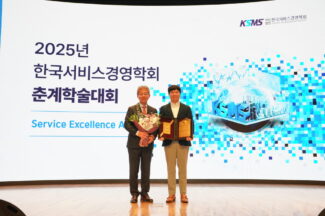 리코 김근호 대표, ‘서비스 엑셀런스 어워드’ 민간CEO부문 수상
