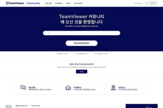 팀뷰어, 한국어 사용자 커뮤니티 공식 출범