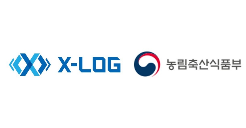 엑스로그, 농림축산식품부에 실시간 데이터 복제 솔루션 공급