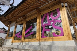 와이레스 “복제품? 아니, 퀄리티 있는 듀프 제품으로 세계 시장 공략”