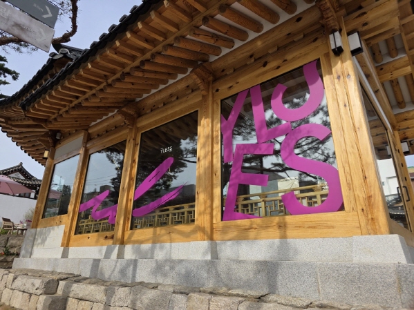 와이레스 “복제품? 아니, 퀄리티 있는 듀프 제품으로 세계 시장 공략”