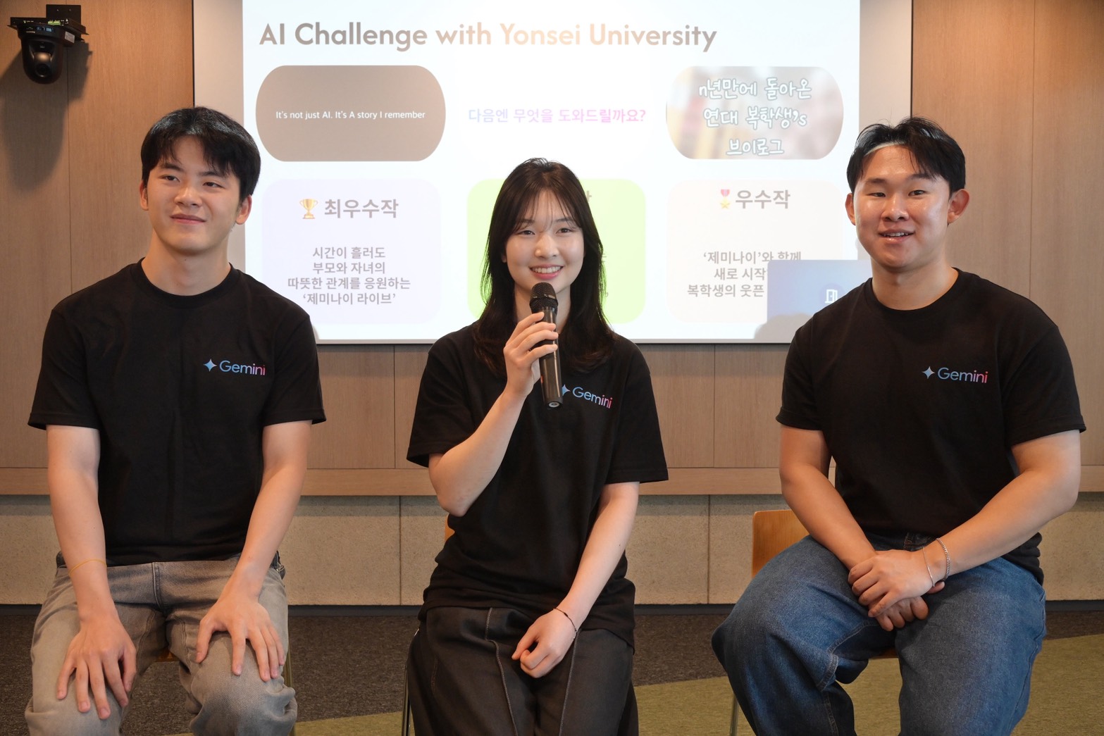Z세대가 일상 속에서 제미나이를 쓰는 방법