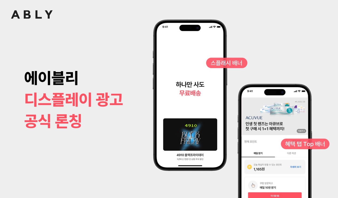 GS광고기획 이미지