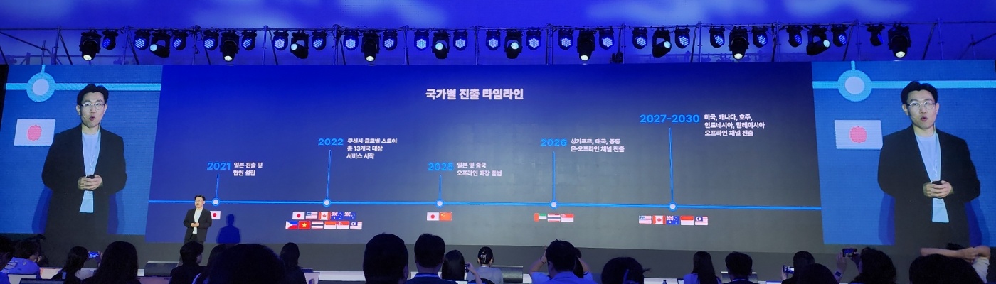 [커머스BN] 글로벌 실험 5년, 무신사의 글로벌 본격 진출 방법론