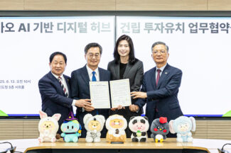 카카오, 남양주에 두 번째 자체 데이터센터 조성한다