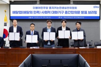 배달의민족 “1만원 이하 주문, 중개 수수료 무료로 할 것”