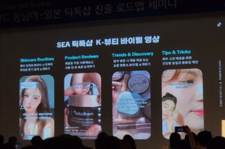 [커머스BN] 틱톡샵 잘하고픈 브랜드를 위한, 선배 브랜드의 조언