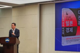 디지털 전환에 성공한 일본 메가뱅크의 비결