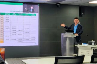 “신생 디지털 보험사 과도한 규제로 성장 제약”
