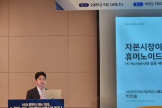 생산성 위기 돌파구, 새로운 투자 키워드는 ‘AI와 로봇’