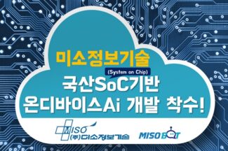 성아환경개발 이미지
