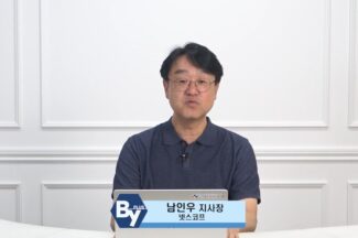 [웨비나] 부지불식간에 일어나는 AI 정보유출을 막는 넷스코프의 전략