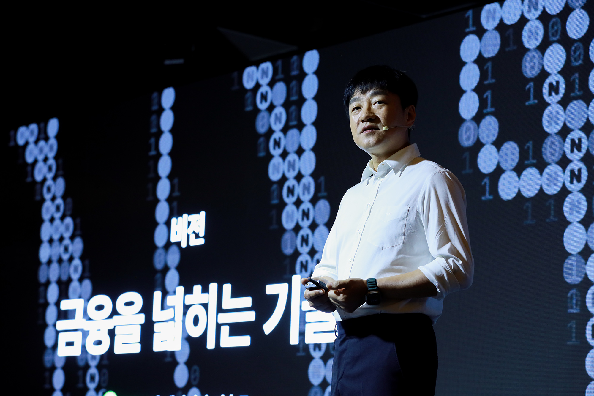 네이버페이 “온·오프라인 잇는 단말기로 ‘미래 금융’ 주도하겠다” – 바이라인네트워크