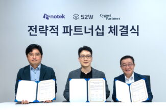 S2W, 피노텍·시그넷파트너스와 금융권 AX 파트너십 체결