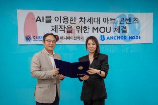 앵커노드, 호서대와 ‘AI 게임 인재 양성’ 나선다
