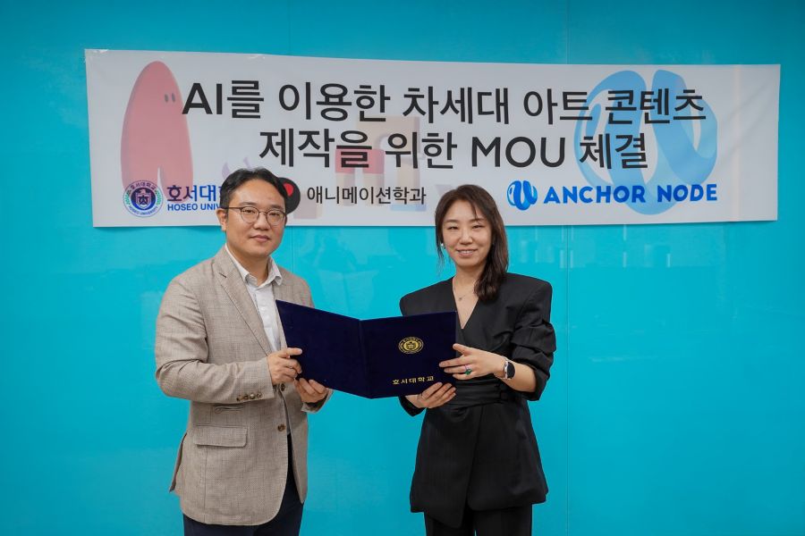 앵커노드, 호서대와 ‘AI 게임 인재 양성’ 나선다