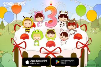 하이브IM, ‘인더섬 with BTS’ 3주년 대규모 업데이트