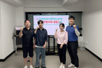 화섬식품노조, 쿠팡지회 ‘쿠니언’ 출범