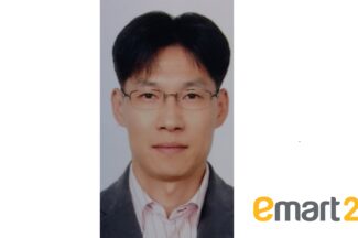 이마트24, 신임 대표로 최진일 상무 내정