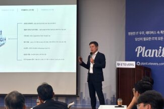 에티버스그룹, 마켓플레이스 ‘플래닛’ 2단계 개발 완료