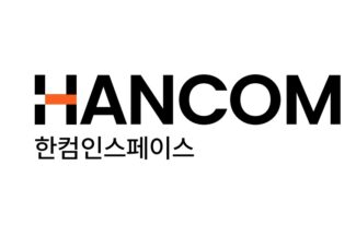 한컴인스페이스, 코스닥 상장 위한 기술성 평가 통과