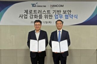 더트러스트디자인센터 이미지
