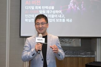 “데이터의 분리된 증가, 데이터 침해와 규제 위반 초래할 뿐”