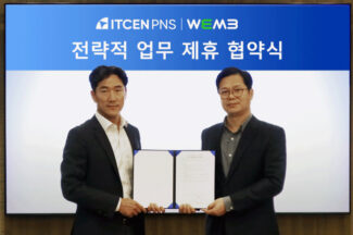 아이티센피엔에스-위엠비, 금융권 보안 고도화 협력